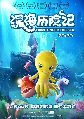 精品一区二区三区免费观看